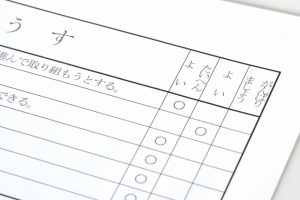 目に見えないものを見えるようにする